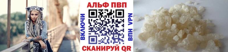 А ПВП VHQ  Палласовка 