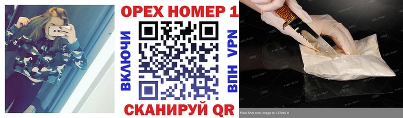Кокаин Перу Палласовка