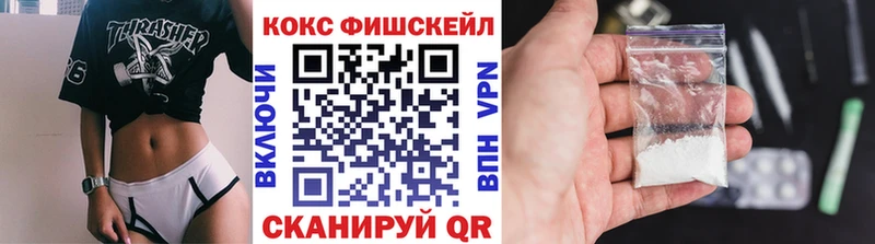 Cocaine 97% наркошоп Палласовка