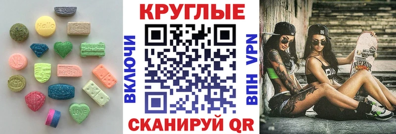 Ecstasy DUBAI  где продают   Палласовка 
