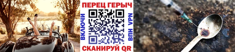 ГЕРОИН афганец  даркнет наркотические препараты  Палласовка  где купить наркоту 