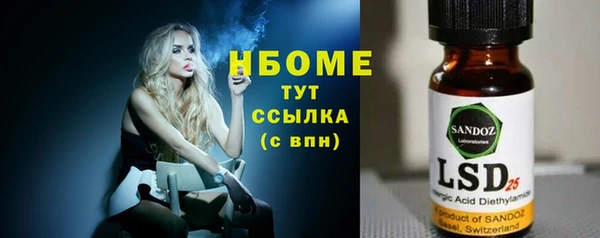 соль курить ск Алексин
