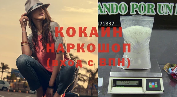 соль курить ск Алексин