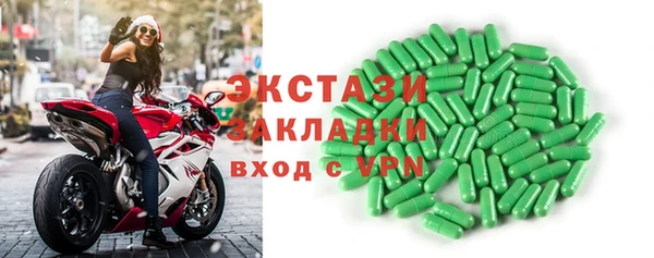 MDMA Алексеевка