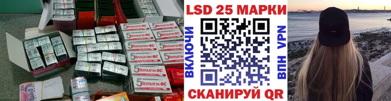 ЛСД экстази ecstasy  Палласовка 