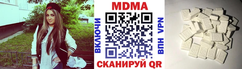 МДМА crystal  купить  сайты  Палласовка 