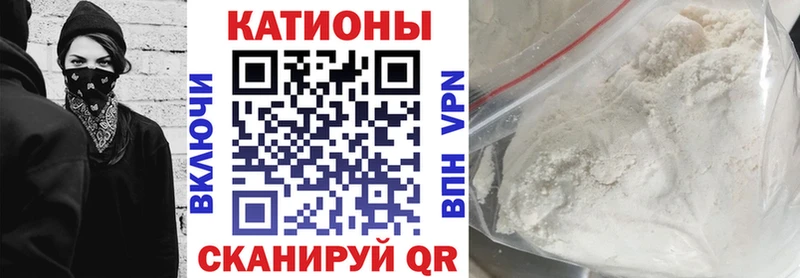 Мефедрон мяу мяу  купить наркоту  Палласовка 