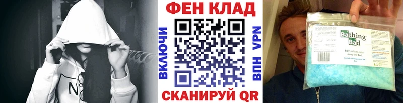 Метамфетамин Methamphetamine Палласовка
