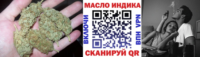 ТГК концентрат где купить наркоту это как зайти Палласовка